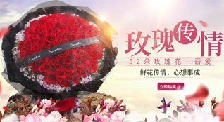 山东青岛胶州市张应镇白庙子村鲜花速递